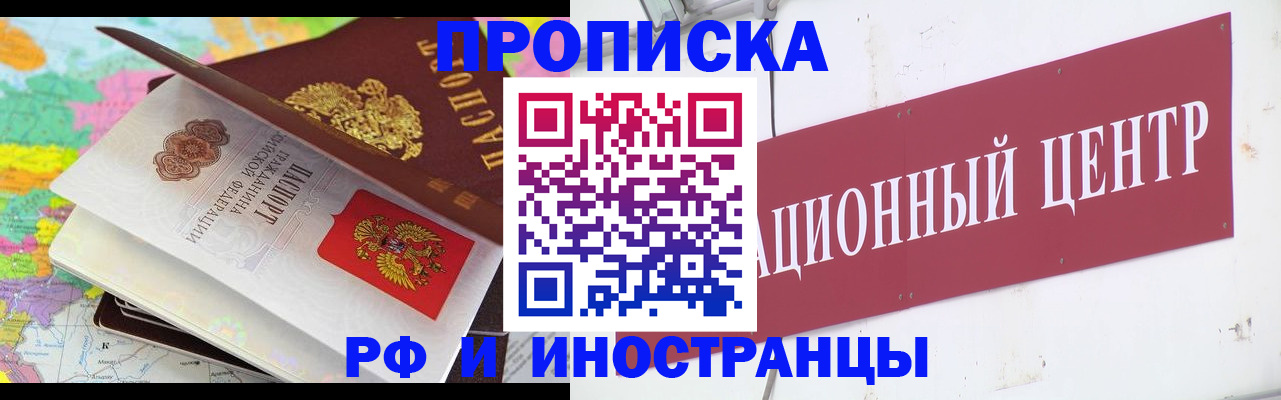 пропишу в квартире в Усмани